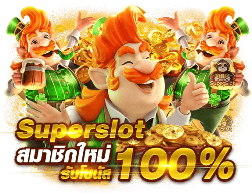 IQ168 เว็บพนันที่ครบครันด้วยความบันเทิงระดับพรีเมียม